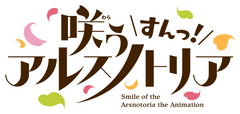 Smile of the Arsnotoria (Figurines)