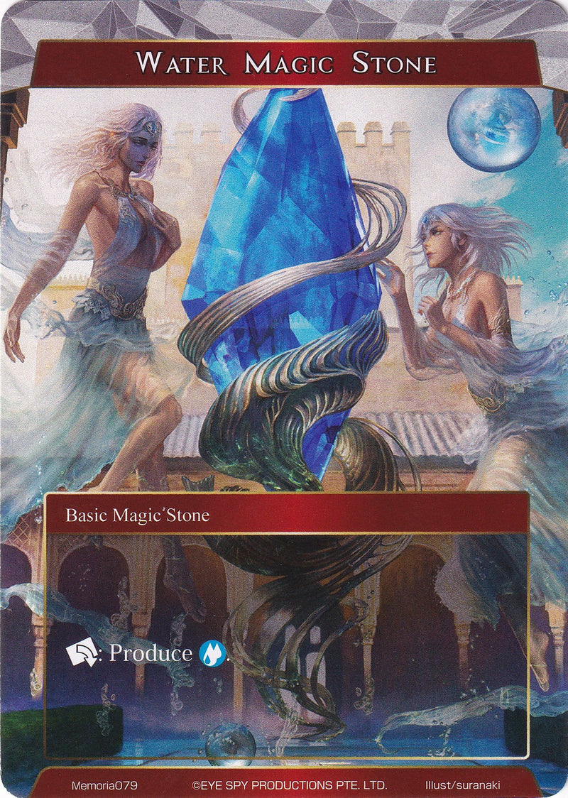 Water Magic Stone (Memoria079) [Alice Origin Memoria Cards]