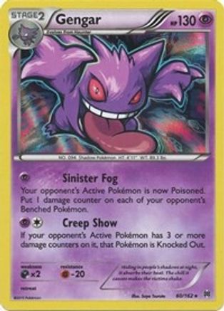 Gengar (60/162) [XY: BREAKthrough]