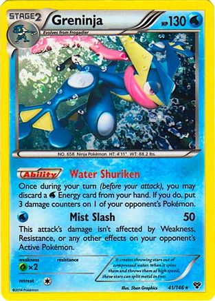 Greninja (41/146) (Cosmos Holo) (Blister Exclusive) [XY: Base Set]