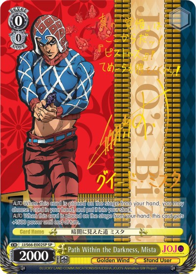 Path Within the Darkness, Mista (JJ/S66-E002SP SP) [JoJo's Bizarre Adventure: Golden Wind]