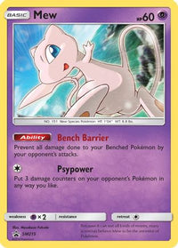 Mew (SM215) [Sun & Moon: Black Star Promos]