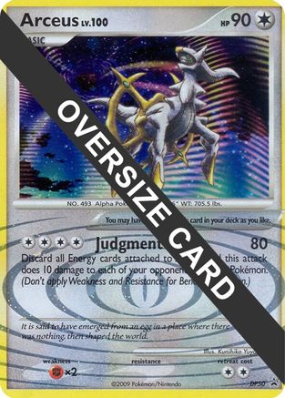 Arceus (DP50) (Jumbo Card) [Diamond & Pearl: Black Star Promos]