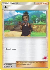 Hau (120/149) (Charizard Stamp #41) [Battle Academy 2020]