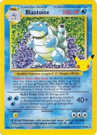 Blastoise (2/102) [Celebrations: 25th Anniversary - Classic Collection]