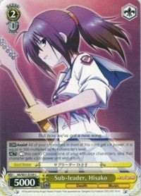 Sub-leader, Hisako (AB/W31-E109 C) [Angel Beats! Re:Edit]