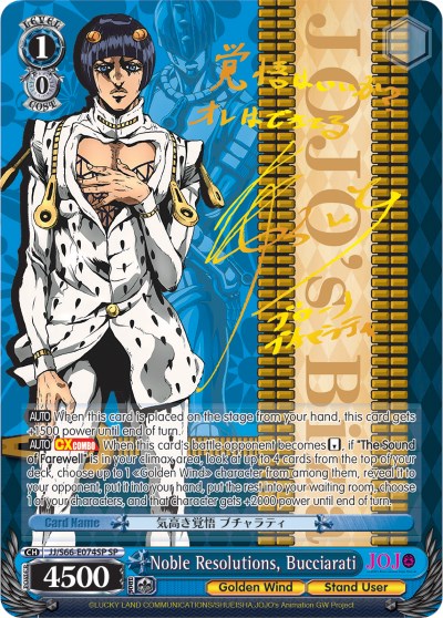 Noble Resolutions, Bucciarati (JJ/S66-E074SP SP) [JoJo's Bizarre Adventure: Golden Wind]