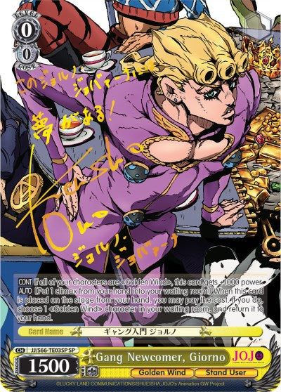 Gang Newcomer, Giorno (JJ/S66-TE03SP SP) [JoJo's Bizarre Adventure: Golden Wind]