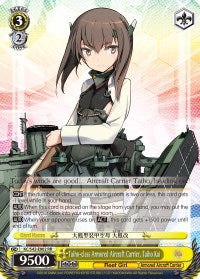 Taiho-class Armored Aircraft Carrier, Taiho Kai (KC/S42-E002 RR) [KanColle: Arrival! Reinforcement Fleets from Europe!]