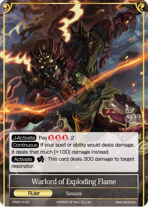 Warlord of Exploding Flame // Evil Spirit Flame Djinn (PR2014-03/J) [Promo Cards]