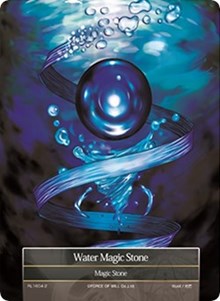 Water Magic Stone (RL1604-2) [Promo Cards]