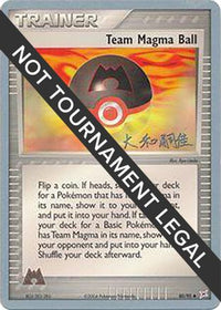 Team Magma Ball (80/95) (Magma Spirit - Tsuguyoshi Yamato) [World Championships 2004]