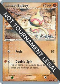 Team Magma's Baltoy (60/95) (Magma Spirit - Tsuguyoshi Yamato) [World Championships 2004]