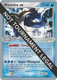 Blastoise ex (104/112) (B-L-S - Hiroki Yano) [World Championships 2006]