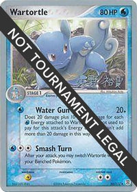 Wartortle (50/112) (B-L-S - Hiroki Yano) [World Championships 2006]