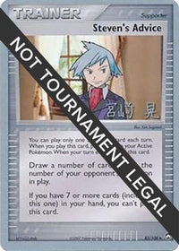 Steven's Advice (83/108) (Swift Empoleon - Akira Miyazaki) [World Championships 2007]