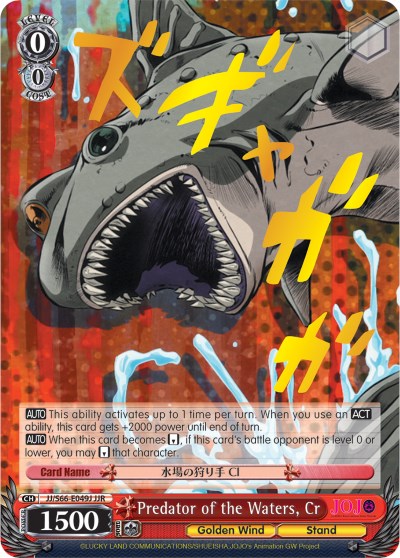 Predator of the Waters, Cr (JJ/S66-E049J JJR) [JoJo's Bizarre Adventure: Golden Wind]