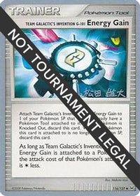 Team Galactic's Invention G-101 Energy Gain (116/127) (LuxChomp of the Spirit - Yuta Komatsuda) [World Championships 2010]