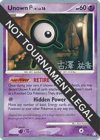 Unown R LV.16 (77/146) (Power Cottonweed - Yuka Furusawa) [World Championships 2010]