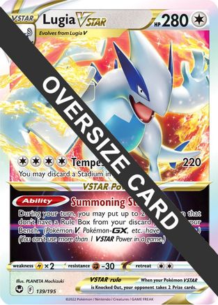 Lugia VSTAR (139/195) (Jumbo Card) [Sword & Shield: Silver Tempest]