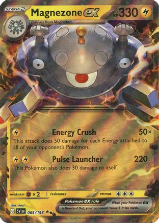 Magnezone ex (065/198) [Scarlet & Violet: Base Set]