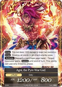 Ushuah, the Flame Samurai Swordman (S-004/J) [Starter Deck: Wolves of the Raging Flames]