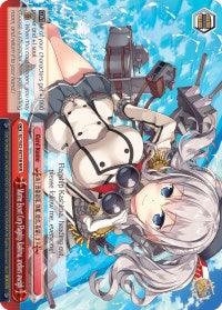 Marine Escort Corp Flagship Kashima, anchors aweigh (KC/S42-E073R RRR) [KanColle: Arrival! Reinforcement Fleets from Europe!]