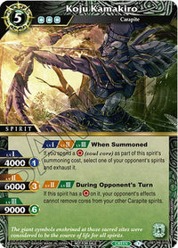 Koju Kamakiro (PR-019) [Battle Spirits Saga Promo Cards]