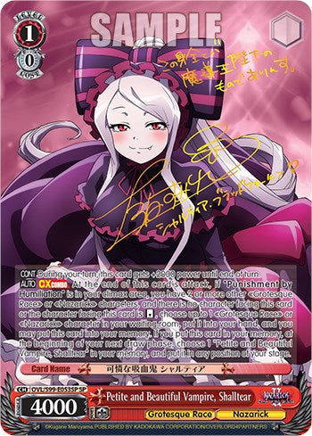 Petite and Beautiful Vampire, Shalltear [Nazarick: Tomb of the Undead Vol.2]