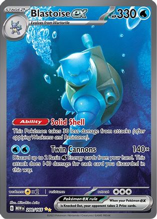 Blastoise ex (200/165) [Scarlet & Violet 151]