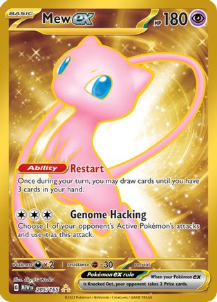 Mew ex (205/165) [Scarlet & Violet 151]