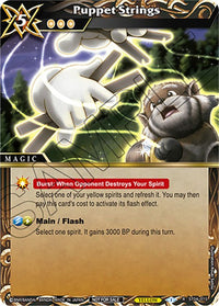 Puppet Strings (Sealed Event Promotion Pack) (ST04-015) [Battle Spirits Saga Promo Cards]