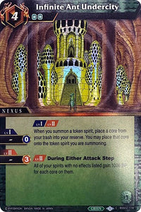 Infinite Ant Undercity (Box Topper) (BSS02-114) [Battle Spirits Saga Promo Cards]