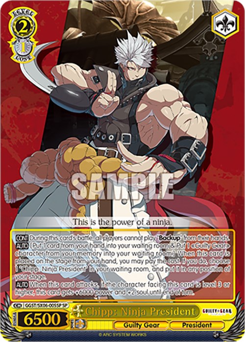 Chipp: Ninja President (GGST/SX06-005SP SP) [Guilty Gear -Strive-]