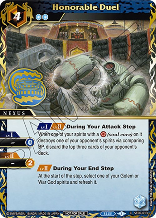 Honorable Duel (Finalist Card Set Vol. 3) (ST06-013) [Launch & Event Promos]