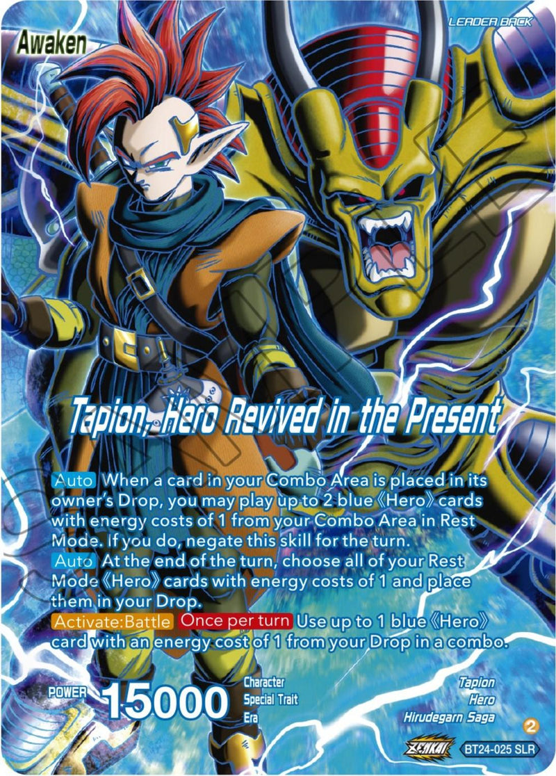 Tapion // Tapion, Hero Revived in the Present (SLR) (BT24-025) [Beyond Generations] - POKÉ JEUX