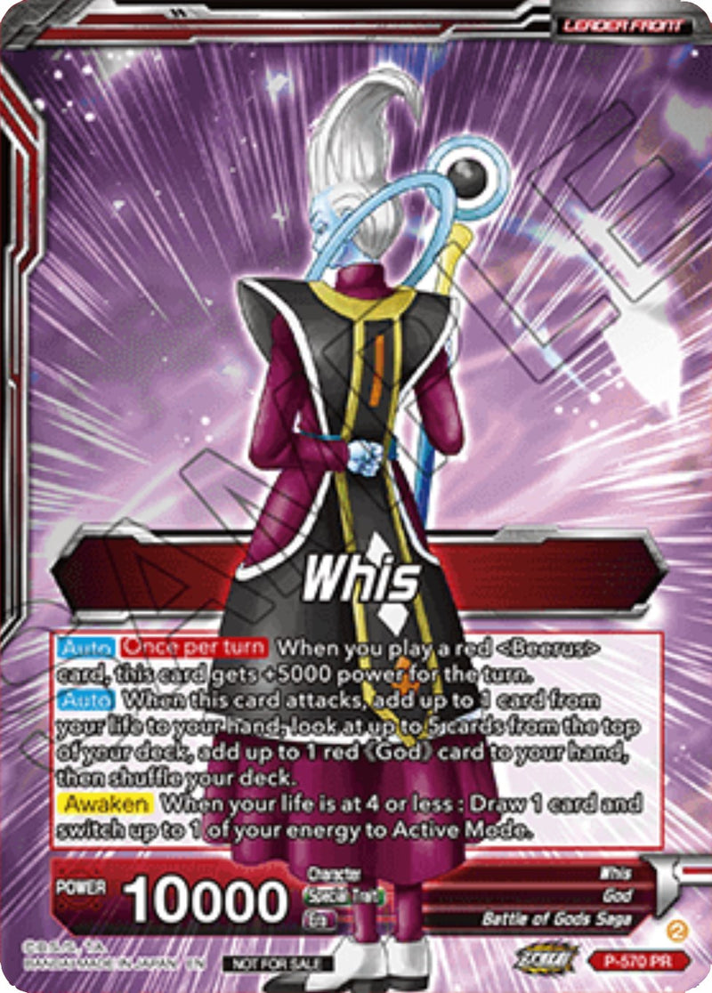 Whis // Whis, Facilitator of Beerus (Gold-Stamped) (P-570) [Promotion Cards]