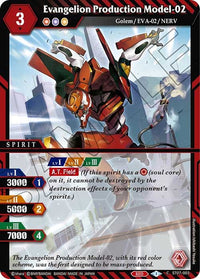 Evangelion Production Model-02 (ST07-003) [Starter Deck 02: Call of the Curse]