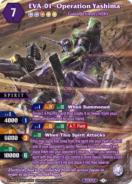 EVA-01 -Operation Yashima- (Alternate Art) (ST07-004) [Starter Deck 02: Call of the Curse]