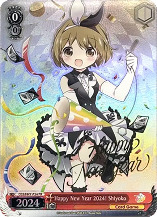 Happy New Year 2024! Shiyoko [Promotional Cards]