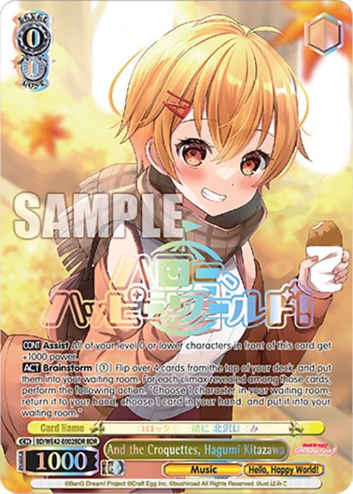 And the Croquettes, Hagumi Kitazawa (BD/WE42-E002BDR BDR) [BanG Dream! Girls Band Party! Countdown Collection] - POKÉ JEUX