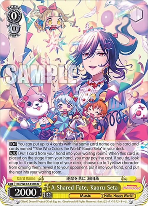 A Shared Fate, Kaoru Seta (BD/WE42-E008 N) [BanG Dream! Girls Band Party! Countdown Collection] - POKÉ JEUX