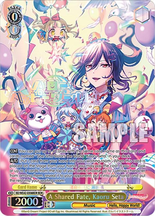 A Shared Fate, Kaoru Seta (BD/WE42-E008BDR BDR) [BanG Dream! Girls Band Party! Countdown Collection] - POKÉ JEUX