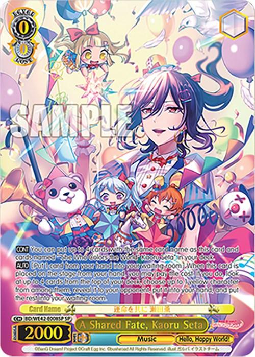 A Shared Fate, Kaoru Seta (BD/WE42-E008SP SP) [BanG Dream! Girls Band Party! Countdown Collection] - POKÉ JEUX