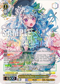 Wacha-Mocha Panic, Kanon Matsubara (BD/WE42-E014BDR BDR) [BanG Dream! Girls Band Party! Countdown Collection] - POKÉ JEUX