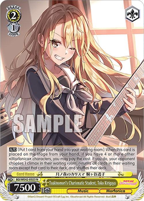 Tsukinomori's Charismatic Student, Toko Kirigaya (BD/WE42-E023 N) [BanG Dream! Girls Band Party! Countdown Collection] - POKÉ JEUX