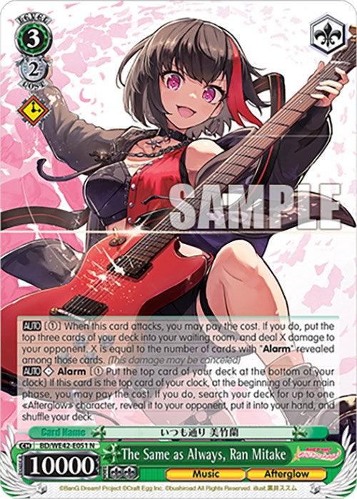 The Same as Always, Ran Mitake (BD/WE42-E051 N) [BanG Dream! Girls Band Party! Countdown Collection] - POKÉ JEUX