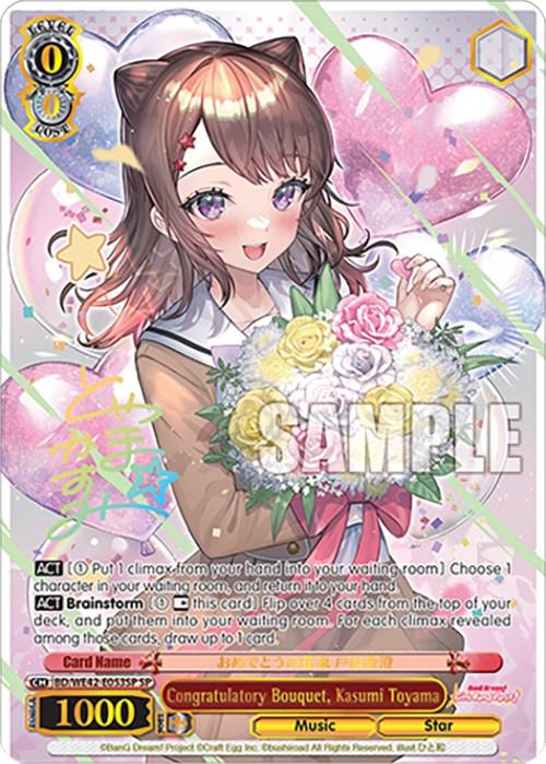 Congratulatory Bouquet, Kasumi Toyama (BD/WE42-E053SP SP) [BanG Dream! Girls Band Party! Countdown Collection] - POKÉ JEUX