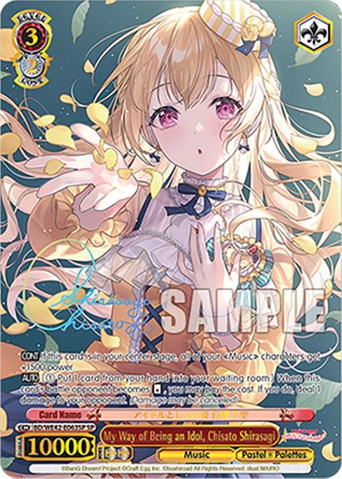 My Way of Being an Idol, Chisato Shirasagi (BD/WE42-E063SP SP) [BanG Dream! Girls Band Party! Countdown Collection] - POKÉ JEUX