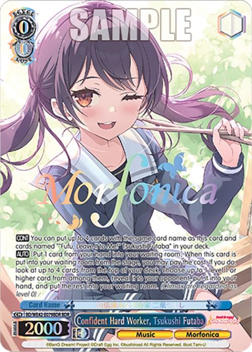 Confident Hard Worker, Tsukushi Futaba (BD/WE42-E079BDR BDR) [BanG Dream! Girls Band Party! Countdown Collection] - POKÉ JEUX